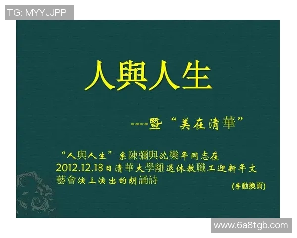乒乓球场上的奋斗与梦想：吴丽的深度人生对话探秘